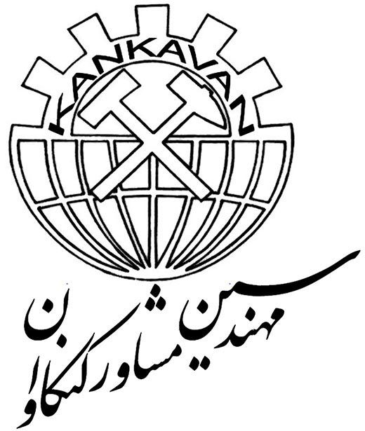 شرکت مهندسین مشاور کنکاوان معدن شیراز